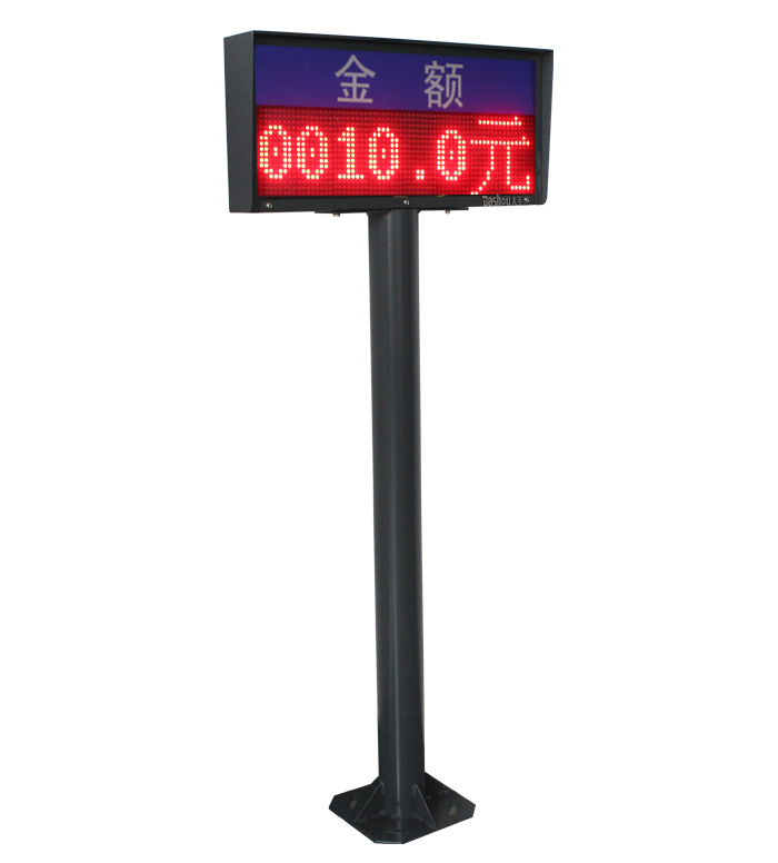 金額信息顯示屏圖片