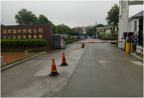 喜訊！祝賀廈門大手控制智能化停車場成功進駐漳州電業局！