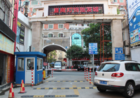 福建廈門夏商燈飾批發城