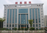福建廈門湖里國稅